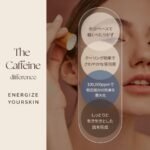 Cos De BAHA 10% Caffeine & 10% Niacinamide Serum 30ml - Image 2