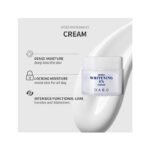 Dabo Speed Whitening Ex Cream 50ml - Image 2
