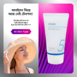 Missha All Around Safe Block Aqua Sun SPF50+ 50ml - Image 2